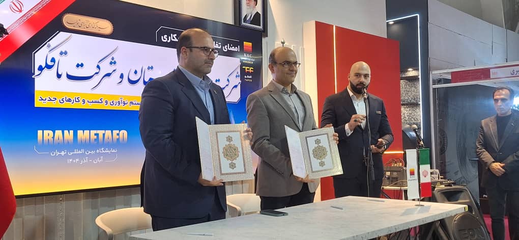 فولاد خوزستان