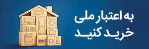 بانک ملی