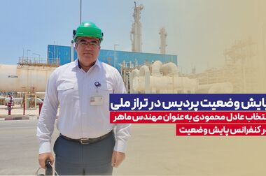 قدردان جهاد سازمانی در میدان جنگ اقتصادی و دفاع ملی هستیم
