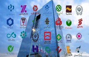 چرا نرخ مصوب سود بانکی به اجرا نمی‌رسد؟/«همتی» راه کاهش نرخ سود را توضیح دهد