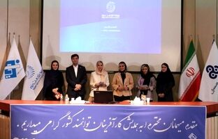 طرح بیمه‌ای تجارت نو ویژه فعالان حوزه مد و زیبایی رونمایی شد