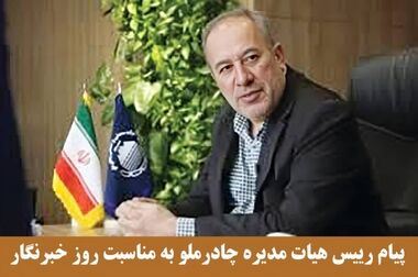 بهار تولید کنسانتره سنگ آهن شرکت های بزرگ