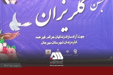 دست قدرتمند نیروهای مسلح جمهوری اسلامی، رژیم صهیونی را رها نخواهد کرد