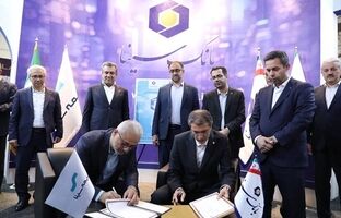 رونمایی از محصول جدید بانک سینا در هفدهمین نمایشگاه بین‌المللی صنعت مالی