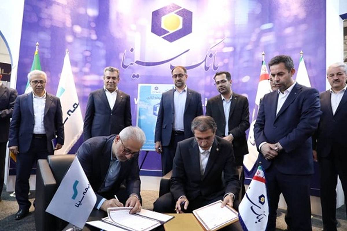 رونمایی از محصول جدید بانک سینا در هفدهمین نمایشگاه بین‌المللی صنعت مالی