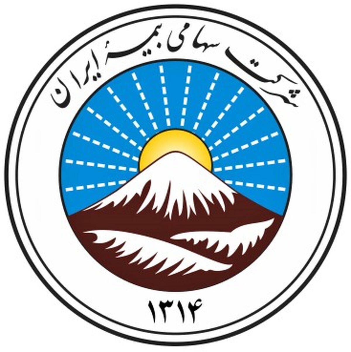 تسریع در خدمت‌رسانی و تقویت آرامش مردم در سایه خدمات رسانی بیمه ایران