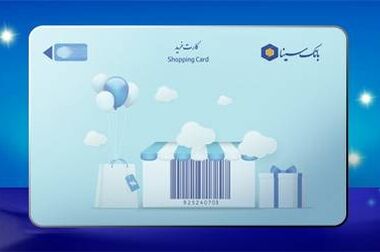 بازدید رئیس هیئت‌مدیره بانک سینا از شعب مدیریت منطقه گیلان 