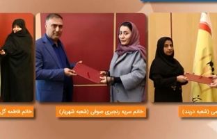 قدردانی بانک پارسیان از بانوان سپرده‌گذار با جوایز ارزشمند