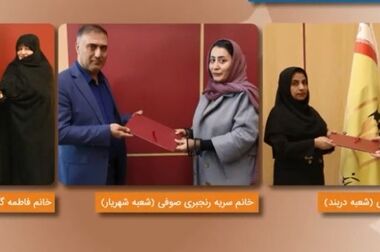 قدردانی بانک پارسیان از بانوان سپرده‌گذار با جوایز ارزشمند