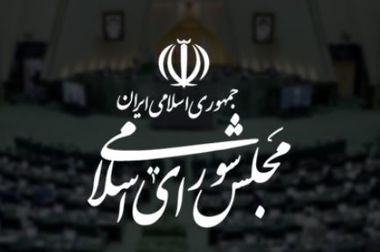 نباید به دنبال این باشیم که بخش خصوصی را زمین بزنیم