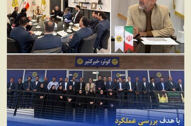 برپایی موکب بیمه کوثر در مهران