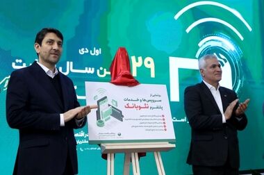 پست بانک برای ۱۲۲ هزار نوزاد حساب باز کرد و ۹۸۵ میلیارد ریال در بورس سرمایه‌گذاری کرد