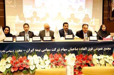 پیام تبریک مدیرعامل بیمه ایران به‌مناسبت  ۲۷ اردیبهشت روز جهانی ارتباطات و روابط‌عمومی