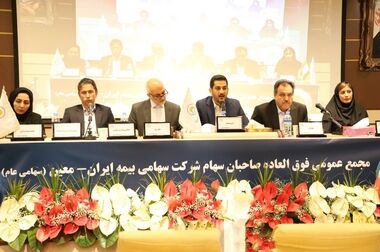 خدمت‌رسانی به مردم، حمایت از تولید و توسعه اقتصادی، راهبرد اصلی بیمه ایران در مناطق آزاد