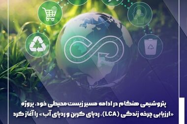 نصب موفقیت آمیز رآکتور واحد اوره در پتروشیمی هنگام