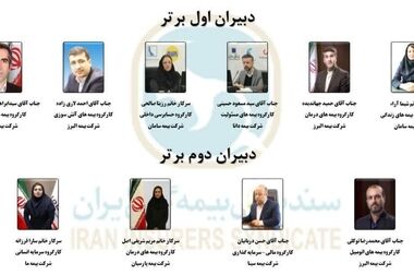 پرداخت سریع، دقیق و منصفانه خسارت به زیاندیدگان در کلیه شعب شرکت بیمه آسیا 