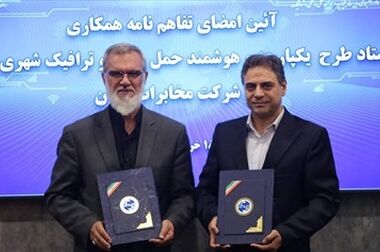  مخالف تبدیل شهرداری تهران به اپراتور FCP هستیم