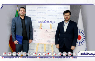 پرداخت خسارت ۲۵۰ میلیارد ریالی توسط بیمه تعاون