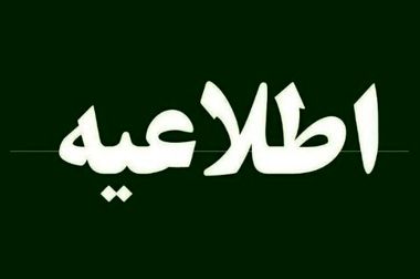 با شروع مرحله جدید ثبت نام خودروهای وارداتی وزارت صنعت، معدن و تجارت؛ مشتریان پست بانک ایران می‌توانند حساب خود را وکالتی کنند