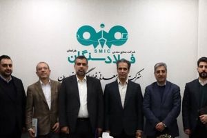 تغییر در هیئت مدیره فولاد سنگان 