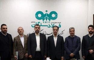 تغییر در هیئت مدیره فولاد سنگان 