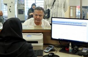 شعب کشیک، سامانه‌های فعال و پشتیبانی ۲۴ ساعته در بانک سرمایه