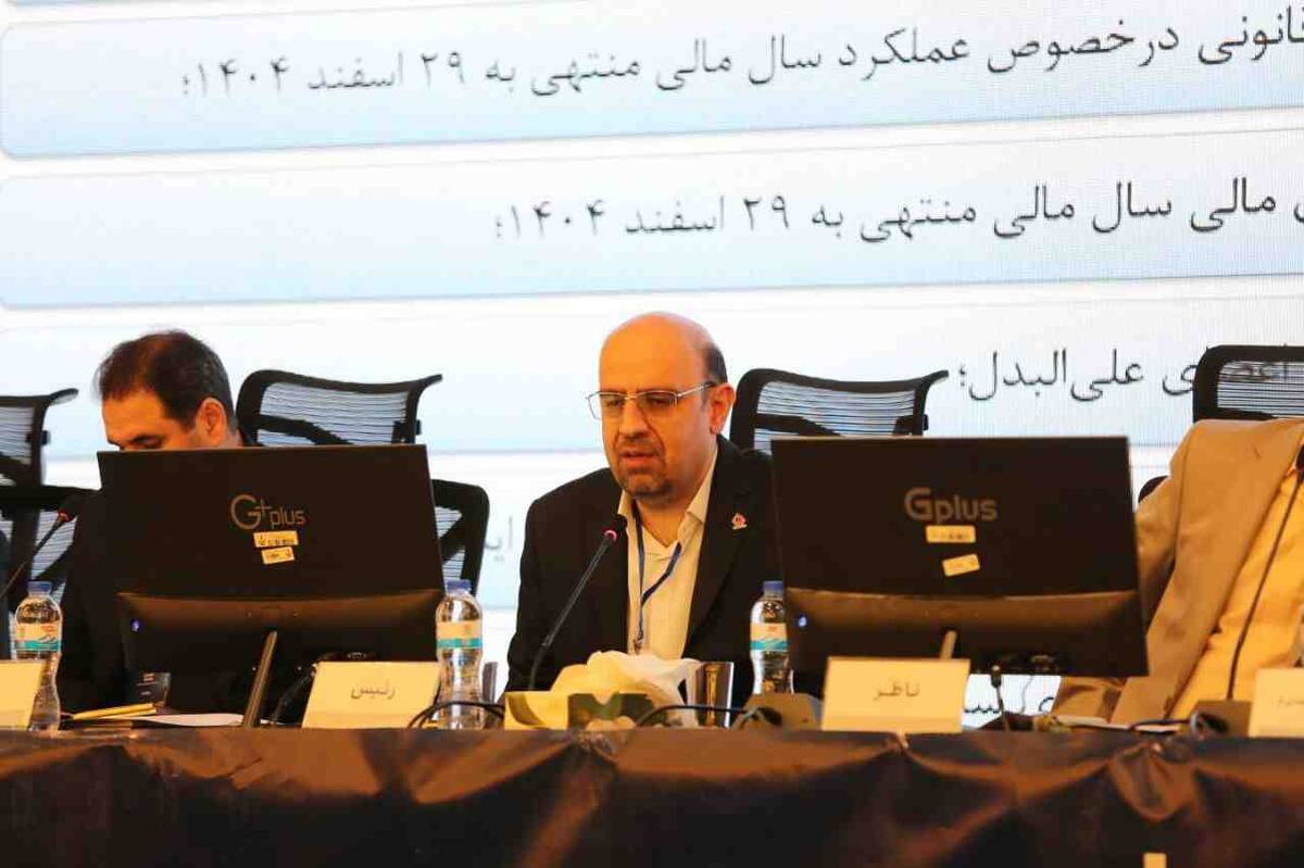 مجمع عمومی عادی سالیانه با حضور سهامداران برگزار شد
