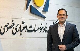 پیام دکتر معرفت به مناسبت سالروز تاسیس کانون بانک‌های خصوصی