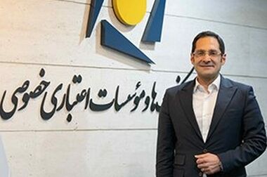 مهر تائید سهامداران بر عملکرد بانک سامان در سال ۱۴۰۴