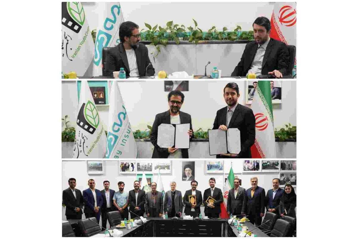 امضای آیین‌نامه اجرایی همکاری «بیمه دی» و «انجمن سینمای جوانان ایران»؛ گامی در حمایت از جامعه سینمایی