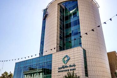 عرضه انواع خدمات دیجیتالی در بستر hibank