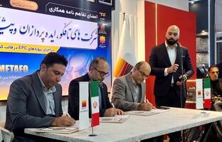 امضای تفاهم‌نامه همکاری میان شرکت‌های تافکو، ایده‌پردازان و پیشگامان