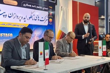 افتتاح پروژه «توری باد» فولاد خوزستان؛ نماد نوآوری و حفاظت محیط زیست