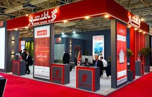 بانک شهر میزبان صادرکنندگان و تجار بین المللی در نمایشگاه توانمندی های صادراتی جمهوری اسلامی ایران