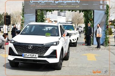 تولید بیش از ۴۶۶ هزار دستگاه خودرو در سایپا/ افزایش تولید و توسعه محصولات در دستور کار