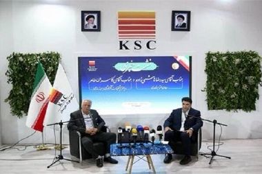  آیین آغاز عملیات اجرایی اولین دستیار هوش مصنوعی صنعت ایران (RAYA) در گروه فولاد خوزستان (ویدئو)