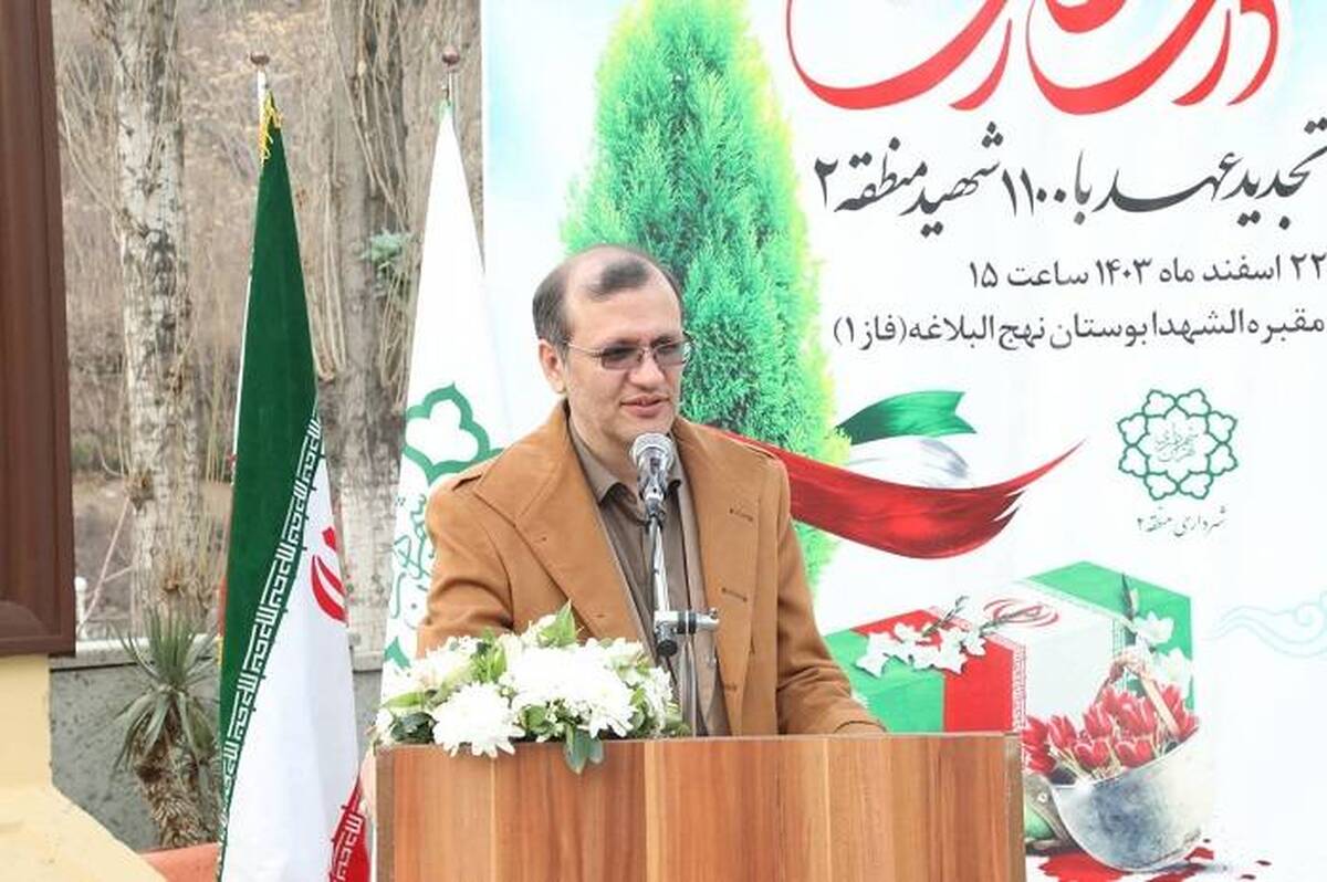 خانواده شهدای منطقه ۲ نهال ایثار غرس کردند