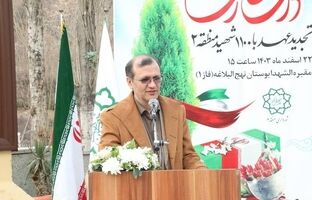 خانواده شهدای منطقه ۲ نهال ایثار غرس کردند