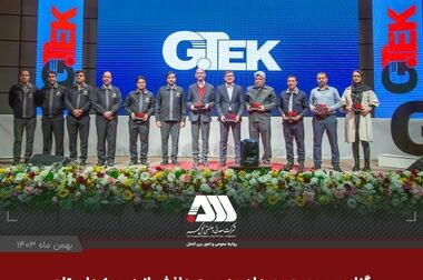 با دیدن این همه تلاش و موفقیت ، احساس شادی کردم