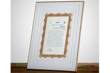 میان حقوق بانک‌ها و مشتریان باید تعادل ایجاد شود