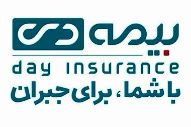 تاکید مدیرعامل بیمه دی بر هم‌افزایی مدیران صنعت بیمه/ نمایشگاه‌ها زمینه ساز تصمیم‌گیری‌های مهم در صنعت بیمه هستند