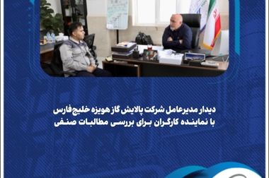 هویزه بار دیگر در محور تأمین پایدار خوراک پتروشیمی شد؛ از دهلران تا بندرامام