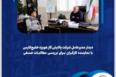  ۲ هزار و ۵۰۰ بسته نوشت‌افزار به دانش‌آموزان چهار شهر خوزستان رسید