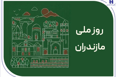بانک صادرات ایران در مسیر تحول دیجیتال
