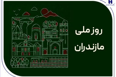 اعطای تسهیلات با پشتوانه چک و سفته الکترونیک در شعب بانک صادرات ایران