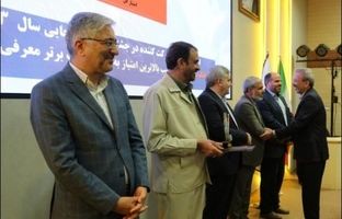 کسب رتبه برتر بانک مسکن در جشنواره شهید رجایی