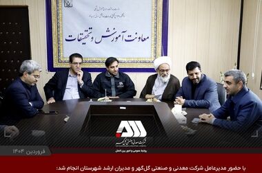 مسابقه دو صحرانوردی ”پویش ملی دویدن هوشمندانه برای ایران‌آباد“ در سیرجان برگزار می‌شود