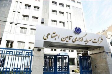 خدمات مالی بانک رفاه کارگران به شستا و هلدینگ‌های تابعه بیشتر می‌شود