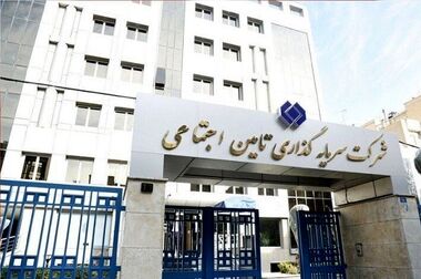 خدمات مالی بانک رفاه کارگران به شستا و هلدینگ‌های تابعه بیشتر می‌شود