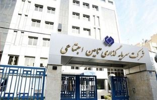  شستا برای تأمین سیمان بازسازی تخریب‌های بخش مسکونی جنگ ۱۲ روزه اعلام آمادگی کرد